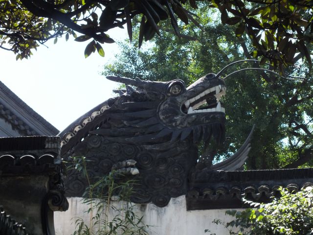 Yu Garden Shanga�