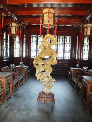 Yu Garden Shanga�